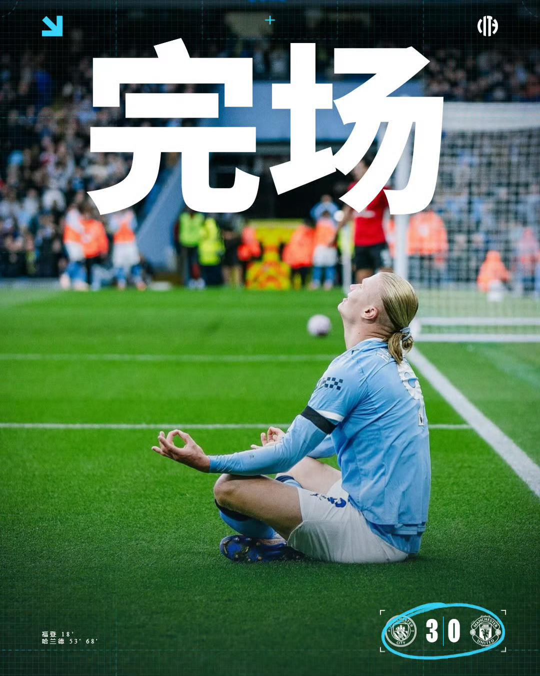 关于从德布劳内与50激战曼联分钟到哈兰德在中国队比赛中惊艳表现，休斯敦火箭临场应变备战NBA常规赛的信息-金年会体育