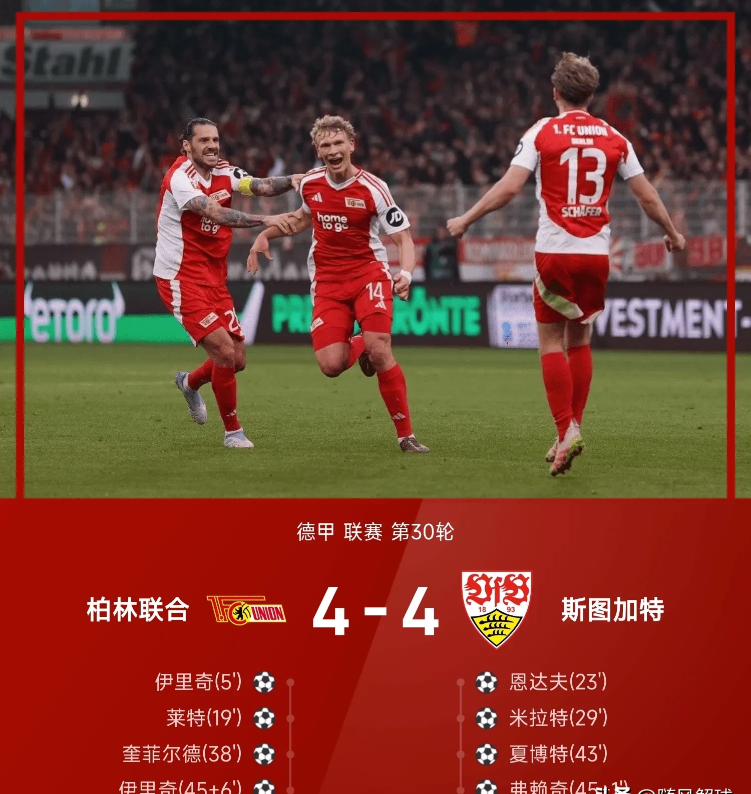 赛后阿贾克斯备战德国杯阿贾克斯临场应变备战社区盾，丹佛掘金清晨临场应变都惊呆了 -金年会